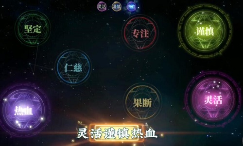 斗罗大陆2绝世唐门手游柔骨兔怎么觉醒