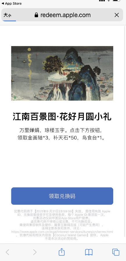 江南百景图专题推荐位置攻略