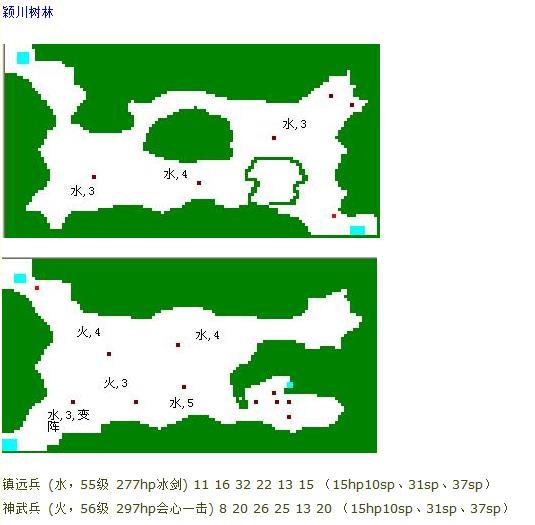 吞食天地归来练级路线攻略