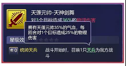 梦幻西游网页版小试牛刀天魔波旬高分攻略