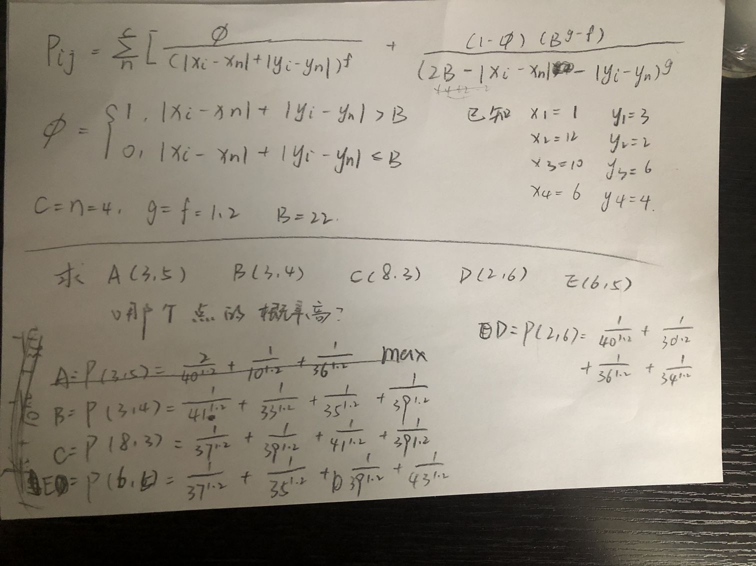 犯罪大师诡异的绑架案答案案件攻略