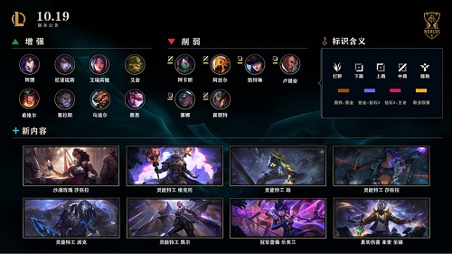 2020LOL9月17日维护到几点今天