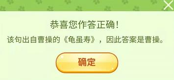 王者荣耀王者营地飞花令答案大全