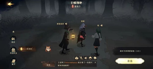 哈利波特魔法觉醒11.24新增隐藏成就一览