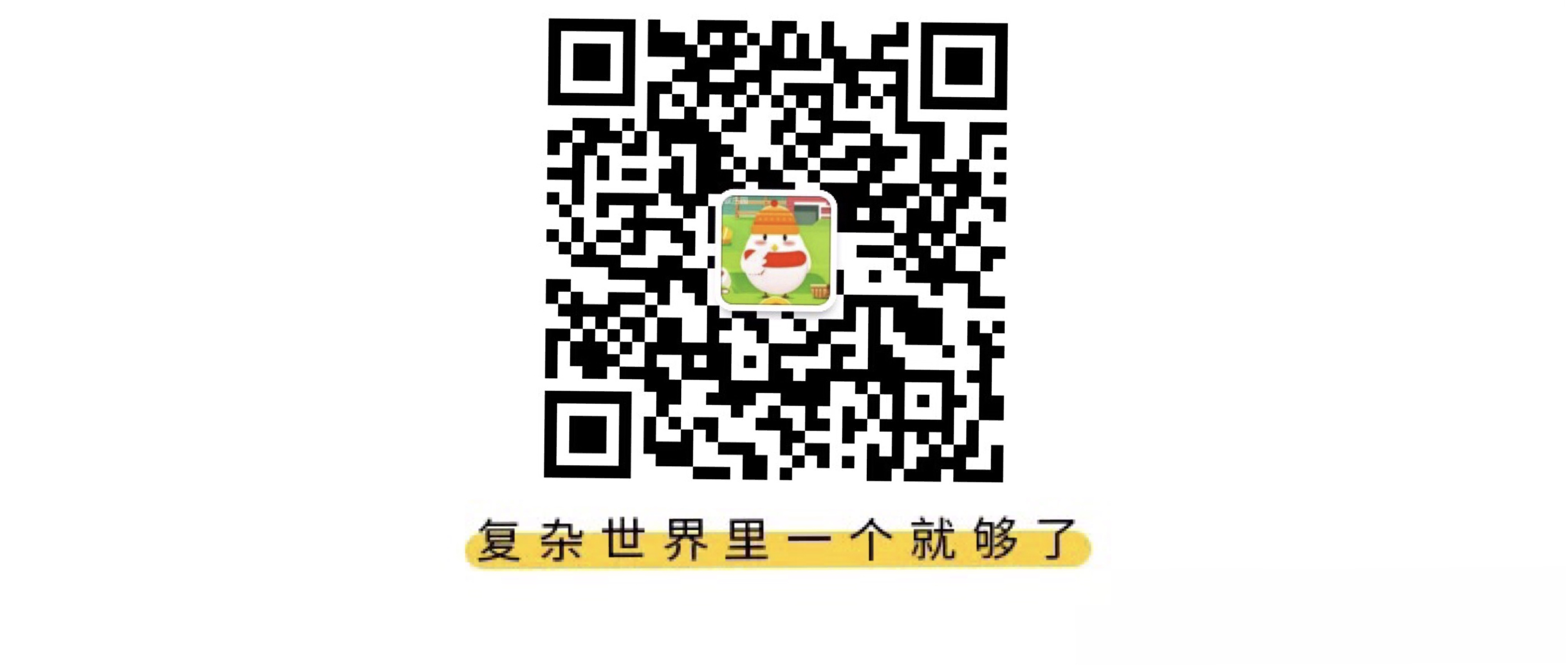 蚂蚁庄园今日9月2日答案合集2020