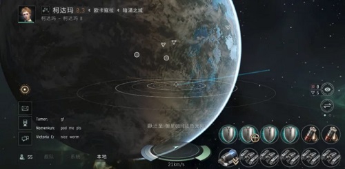 星战前夜无烬星河红色之友通关攻略