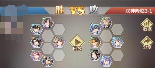 斗罗大陆武魂觉醒双神降临2-1过关攻略