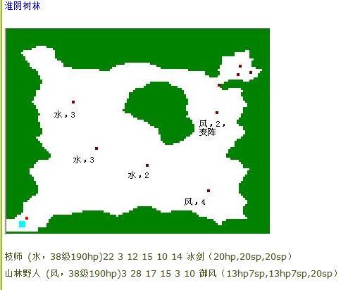 吞食天地归来练级路线攻略