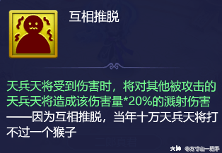 梦幻西游网页版小试牛刀二郎真君怎么打