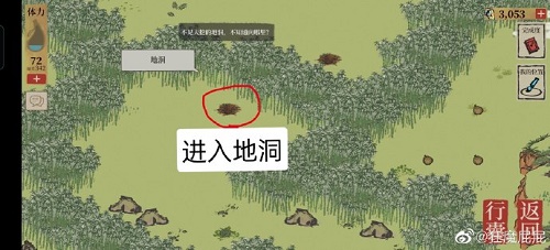 江南百景图应天府限时探险竹林活动攻略大全