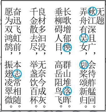 犯罪大师CG解密系列3答案解析