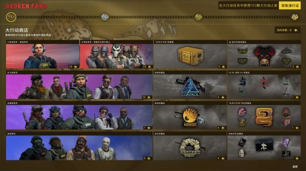 CSGO狂牙大行动秋收农场通关攻略