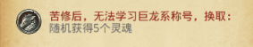 不思议迷宫2020万圣节定向越野活动攻略