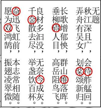 犯罪大师CG解密系列3答案解析