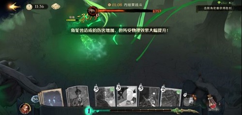 哈利波特魔法觉醒9星蓝色禁林通关攻略一览