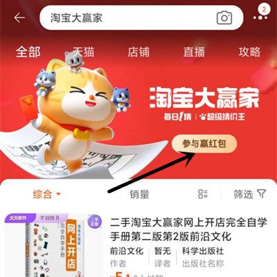 最开始提出的四大名著里不包含下列哪本书