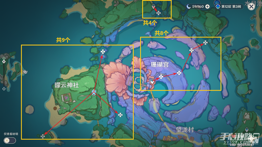 原神千织突破素材收集路线分享