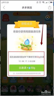 啪嗒砰2小游戏开启