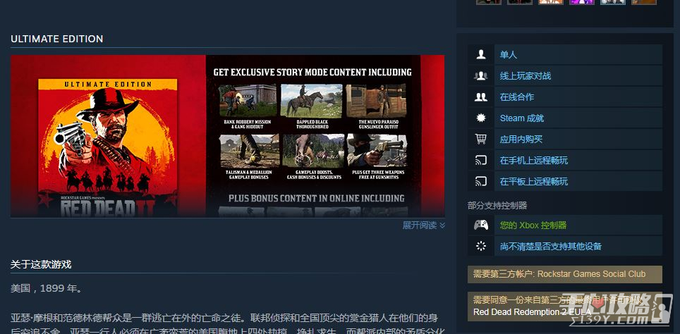 Steam家庭共享为何一些游戏没在裤里