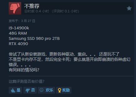 国内塔防游戏修建FPS游戏重装前哨Steam上评为“褒贬不一”