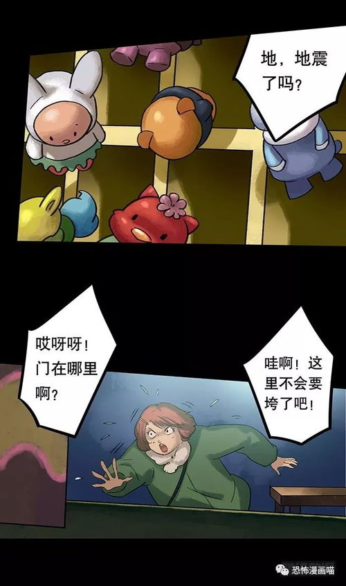 漫画盒子是哪个地区的（漫画盒子怎么画）