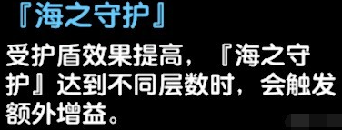 女神异闻录夜幕魅影佐原海夕技能介绍