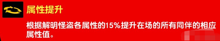 女神异闻录夜幕魅影佐原海夕技能介绍