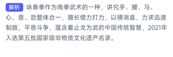 非遗文化小知识：哪一种传统武术善于借力打力，蕴含着止戈为武的传统智慧