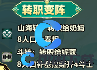 金铲铲之战S11赛季剪纸巴德阵容玩法解析