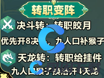 金铲铲之战S11赛季小炮阵容玩法解析