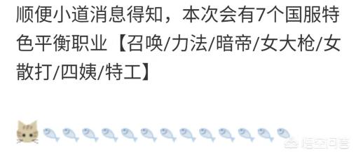 DNF86战法玩法(我军已经基本实现机械化，是不是就不再有牵引火炮了？)