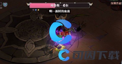 魔渊之刃1-30层boss打法解析