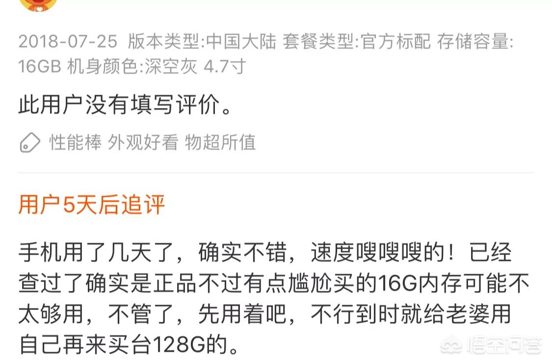 山寨苹果四自带的火焰纹章(王者荣耀成功更新为山寨游戏，氪金皮肤集体掉价，官方引起玩家众怒，还有人买皮肤吗？)