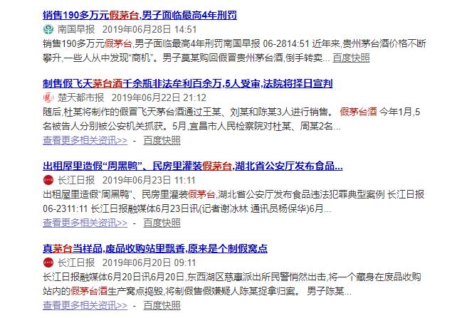 山寨苹果四自带的火焰纹章(王者荣耀成功更新为山寨游戏，氪金皮肤集体掉价，官方引起玩家众怒，还有人买皮肤吗？)