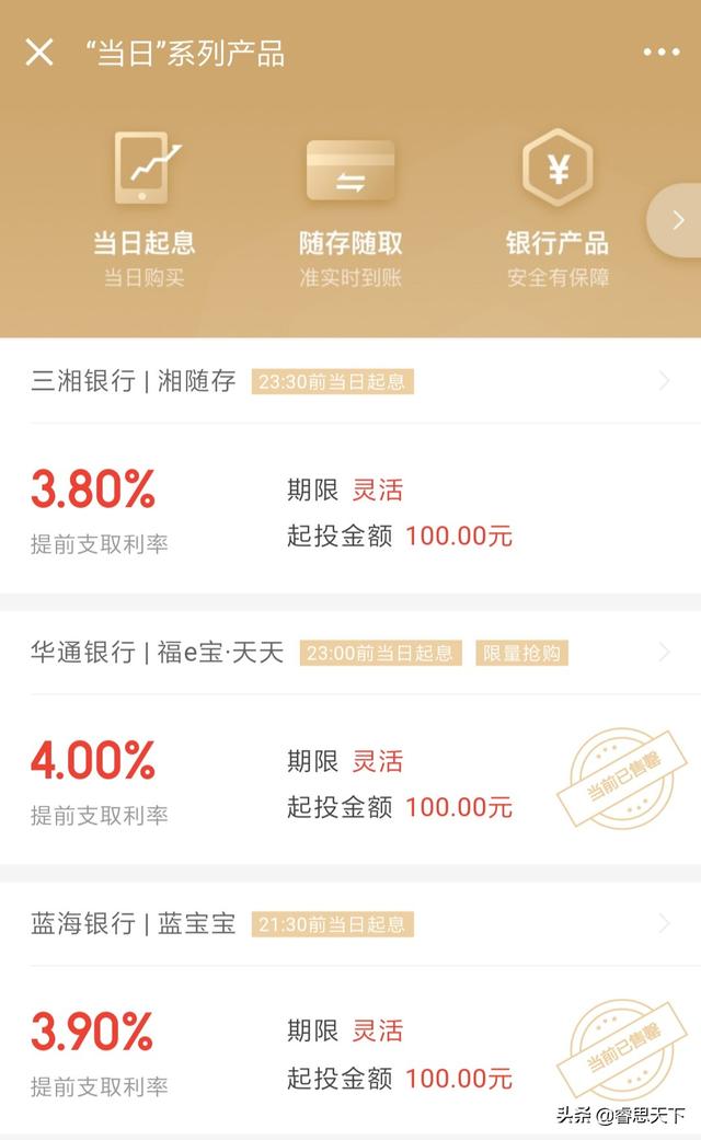 我有10万块想投资像余额宝一样的产品，能灵活使用，一天能收入十块钱以上。有没有可推荐的产品？:cf冻结3650天怎么解除 