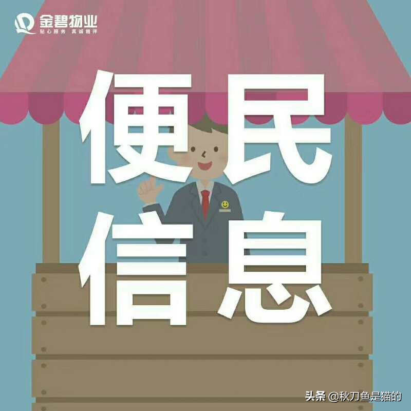 和朋友发现手机上下载的app惊人相同，app式垄断来临了吗？:山寨苹果四自带的火焰纹章 