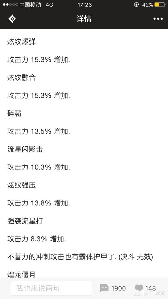 [DNF战斗法师]DNF战斗法师终于迎来加强，这次的加强能让战法翻身吗？ 