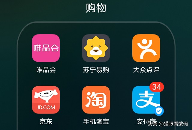 和朋友发现手机上下载的app惊人相同，app式垄断来临了吗？:山寨苹果四自带的火焰纹章 