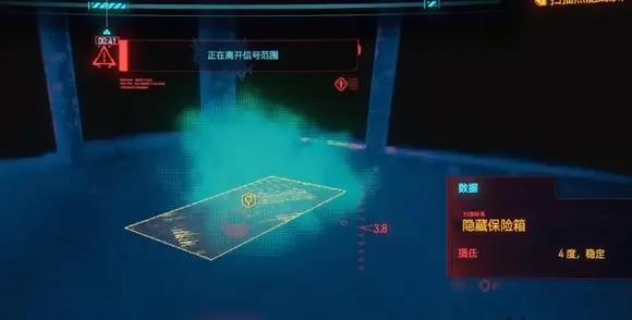 赛博朋克2077超梦任务怎么过？:赛博朋克2077赖宣超梦攻略 