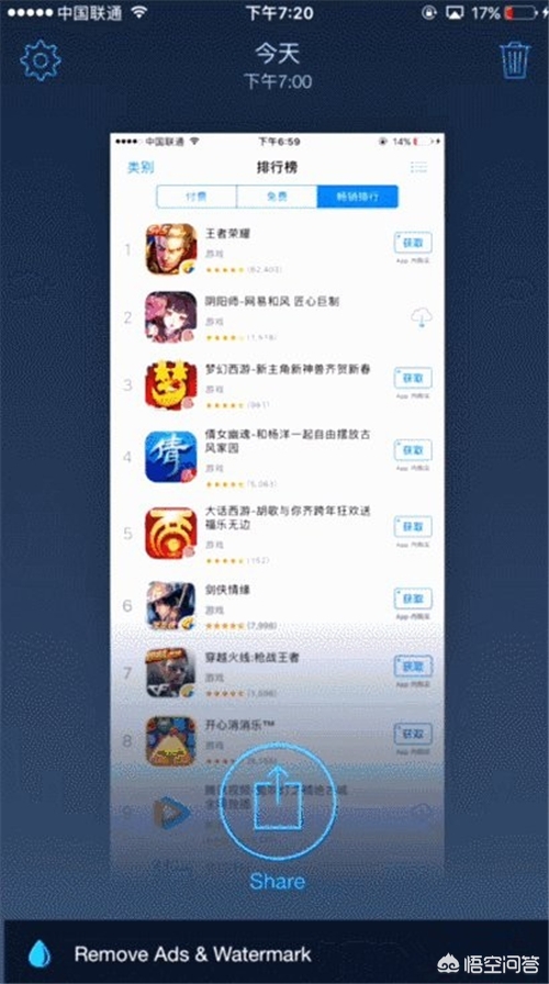 [火焰纹章IOS]火焰纹章在ios上怎么玩？ 