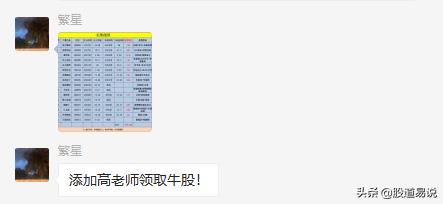 [DNF86战法玩法]经常被莫名的拉进群（炒股的几百人），每天讨论热火朝天，这里几个真几个假？ 