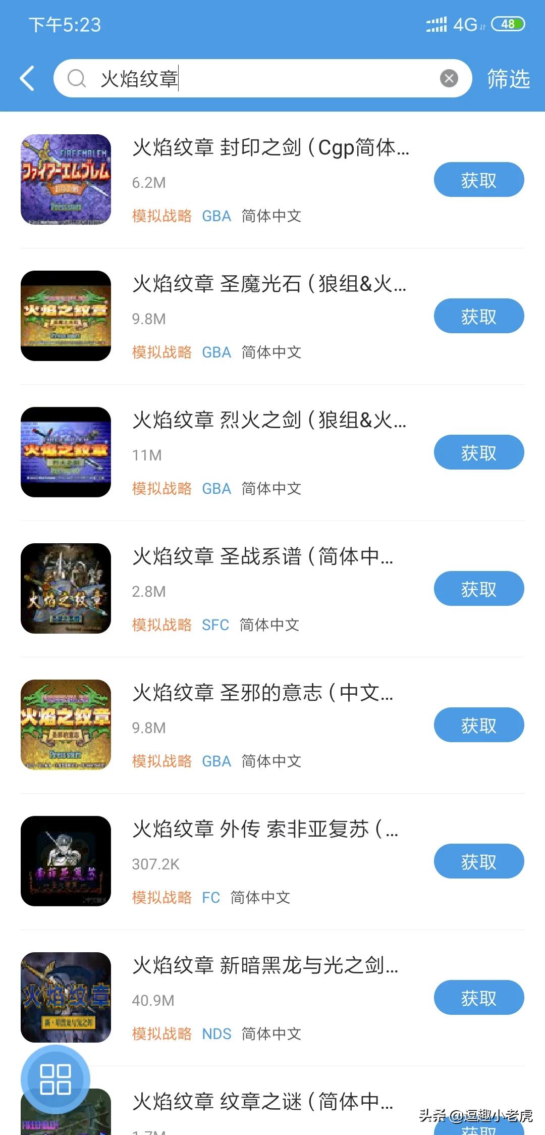 [火焰纹章IOS]如何查询苹果设备的保修和支持期限？ 