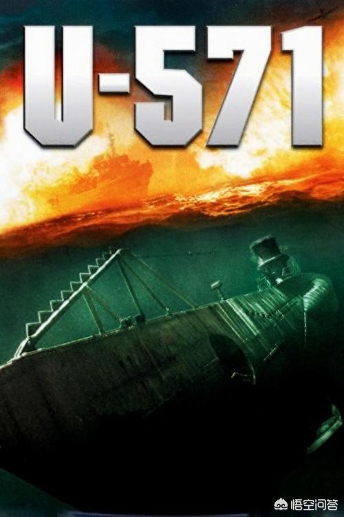 [太平洋潜艇战电影完整版]求好看的潜艇战电影？ 