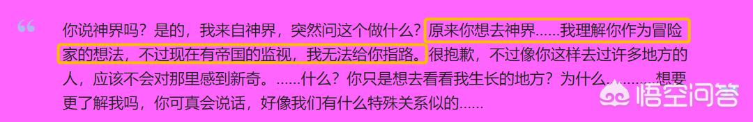 dnf米歇尔为什么要帮奥兹玛(DNF相同装备为何伤害比别人差那么多？)