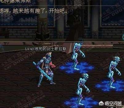 [DNF战斗法师强袭流星打]龙马妄想技能搭配？ 