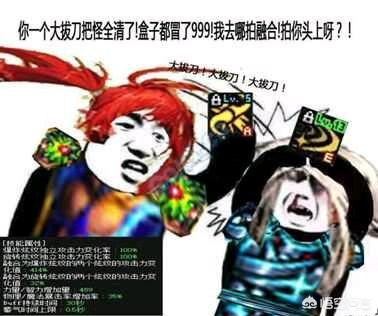 [DNF战斗法师炫纹融合]DNF玩家组团为什么讨厌剑魂放拔刀？ 