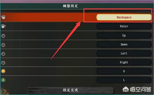 [火影忍者究极风暴4键盘设置]究极风暴4p2键盘怎么设置？ 