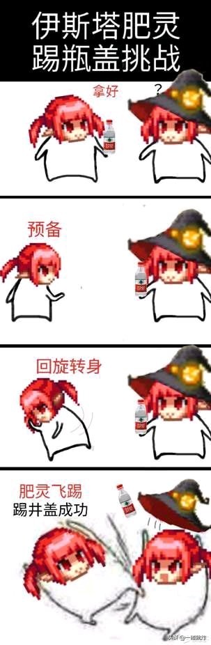 DNF韩服战斗法师(魔兽世界怀旧服ZUG附魔可“跨职业”，术士也能用法师肩膀和裤子附魔，具体如何操作？)