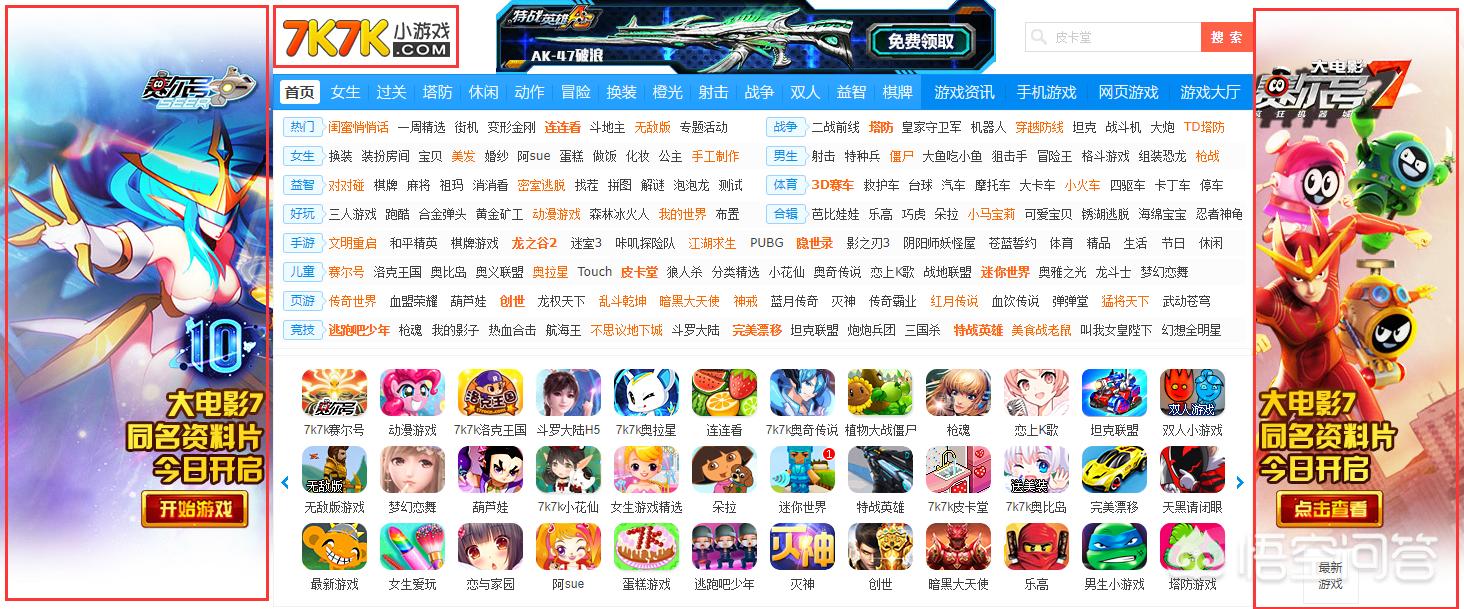 继承勇者之力的RPG外传360M(有没有什么勇者大魔王类的rpg游戏推荐？)