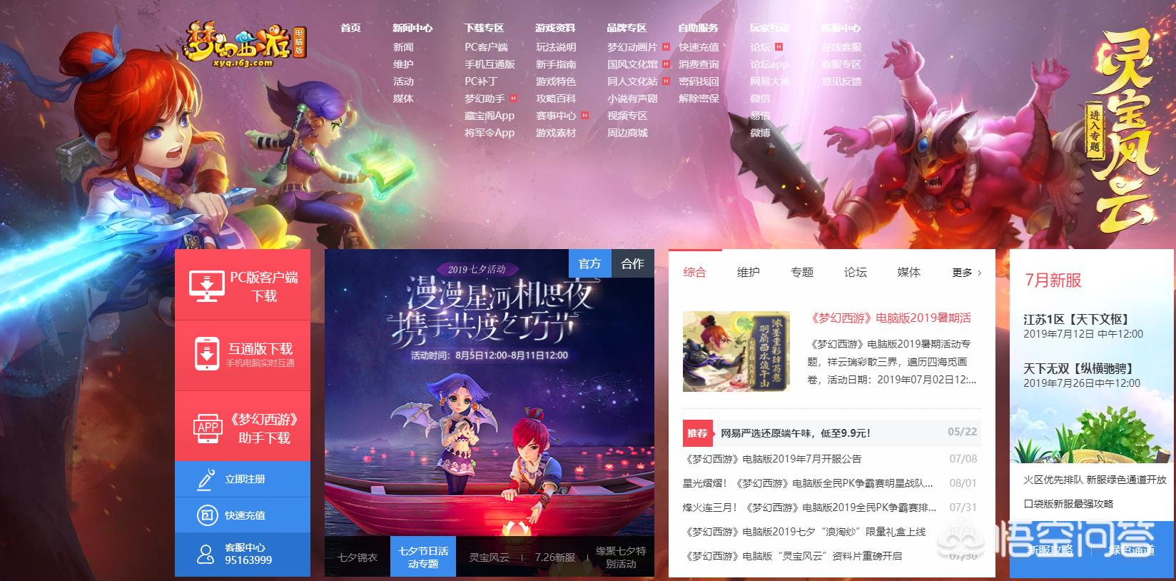 继承勇者之力的RPG外传360M(有没有什么勇者大魔王类的rpg游戏推荐？)